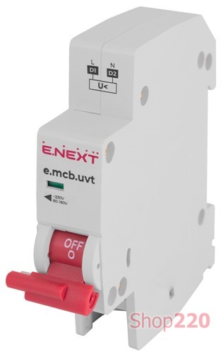 Расцепитель минимального напряжения для автоматов серии STAND.45 и PRO, e.mcb.uvt Enext - фото 113221