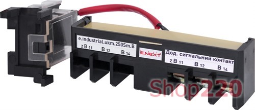 Дополнительный сигнальный контакт, e.industrial.ukm.250Sm/250SL.B Enext - фото 114760