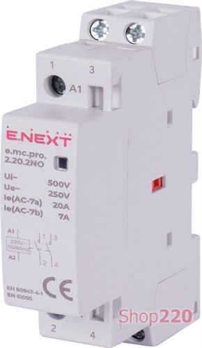 Модульный контактор 2р, 20А, 2NO, 220В, e.mc.pro.2.20.2NO Enext - фото 119146