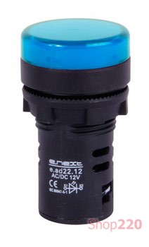 Лампа светосигнальная O22мм 12В АС/DC синяя, e.ad22.12.blue Enext - фото 119807