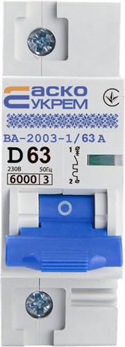 Автоматический выключатель 63А 1р, ВА-2003 АСКО УКРЕМ