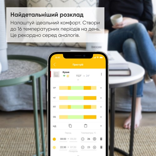 Терморегулятор на дин-рейку с Wi-Fi, 32А, Terneo bx - купить в Киеве ...