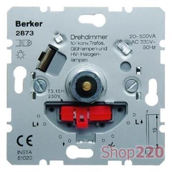 Поворотный диммер 100 Вт для светодиодных ламп с мягкой регулировкой, Berker 2873 - фото 61910
