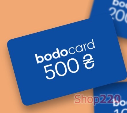 Подарок: Bodocard номиналом 500грн - фото 93926