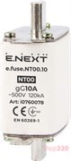 Предохранитель плавкий габарит 0, 10А., e.fuse.NT00.10 Enext