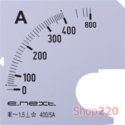 Шкала для амперметра щитового АС 400А 72х72мм, e.meter72.a400.scale Enext