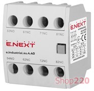 Дополнительный контакт 4no, e.industrial.au.4.40 Enext