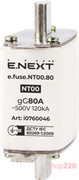 Предохранитель плавкий габарит 0, 80А., e.fuse.NT00.80 Enext