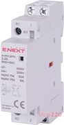 Модульный контактор 2р, 25А, 1NO+1NC, 220В, e.mc.pro.2.25.1NO+1NC Enext