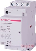 Модульный контактор 4р, 25А, 4NO, 220В, e.mc.pro.4.25.4NO Enext