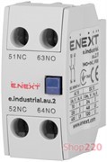 Дополнительный контакт 1no+1nc, e.industrial.au.2.11 Enext