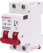 Модульный автоматический выключатель 2р, 32А, C, 6кА, DC, e.mcb.stand.60.DC.2.C32 Enext
