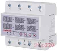 Реле контроля напряжения и тока трехфазное 63А с индикацией, e.control.v16 Enext