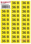 Самоклеющаяся наклейка 36В (90х38мм) 26 шт/лист, e.sticker.voltage.36.2 Enext