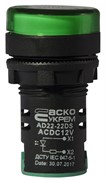 Сигнальная арматура зеленая, 12V АC/DC, AD22-22DS