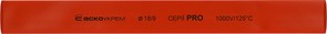 Термоусадочная трубка d=18/9 мм (1м) красная серии PRO