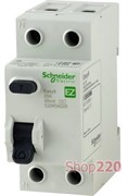 УЗО 25 А, 10 мА, 2 полюса EZ9R14225 Schneider Easy9