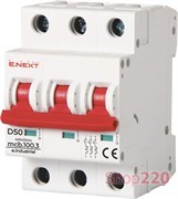 Автомат 50 А, 3-фазный, тип D, e.industrial.mcb.100.3.D.50 Enext