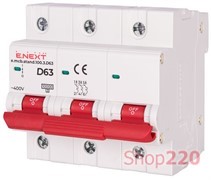 Автомат 63 А, 3-фазный, тип D, e.mcb.stand.100.3.D63 Enext