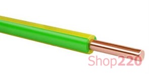 Провод ПВ-1 2,5 мм кв, желто-зеленый, ЗЗЦМ