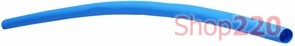 Термоусадочная трубка с клеевым слоем 4,8 / 1,7мм, синий, АСКО A0150040117